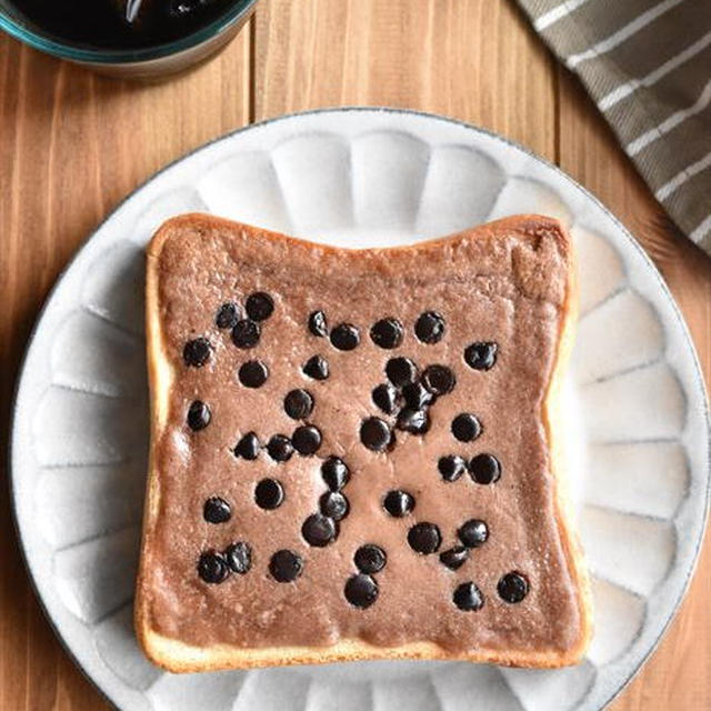 冷凍作り置きトースト～チョコチップココアチーズケーキ風