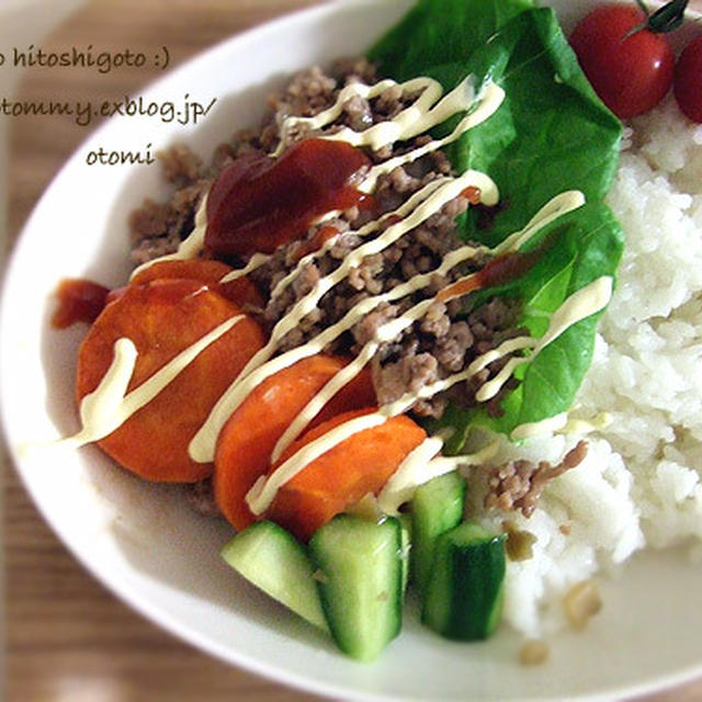 挽き肉とにんじんステーキのワンプレートごはん
