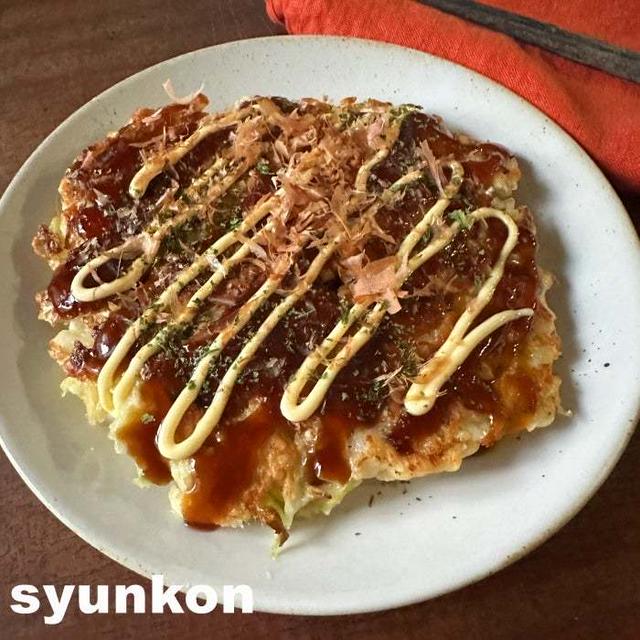 【簡単！！】ふわとろ！長芋入りたっぷりキャベツのお好み焼きと、レシピブログmagazine