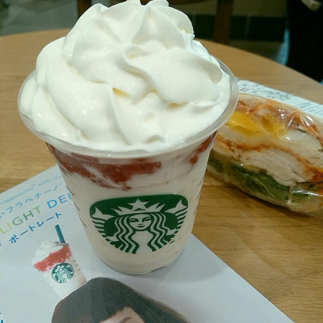 スタバ☆果肉ジェリー入りヨーグルトフラペチーノ®
