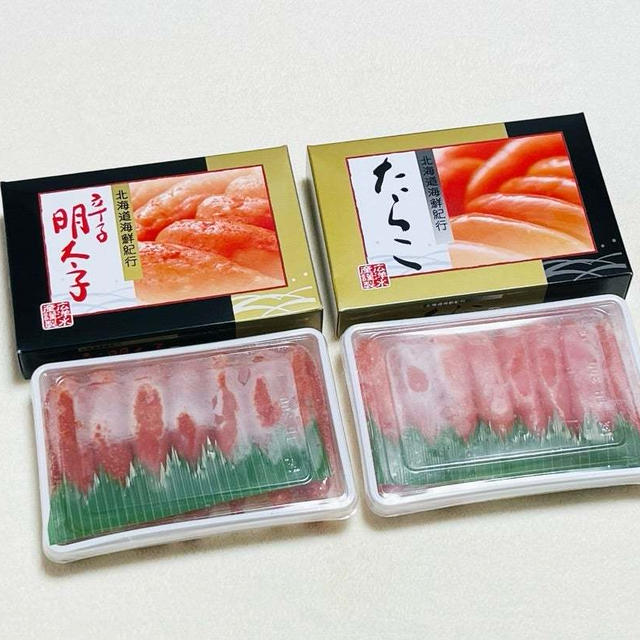 【北海道白糠町 広洋水産 たらこ 250g 明太子 250g セット品】