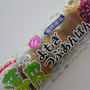 山崎製パン、薄皮よもぎつぶあんぱん#今日のおやつはこれ