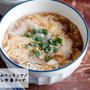 肉ワンタン入りでボリューム満点♡とろ～りたまごのワンタンスープ♡