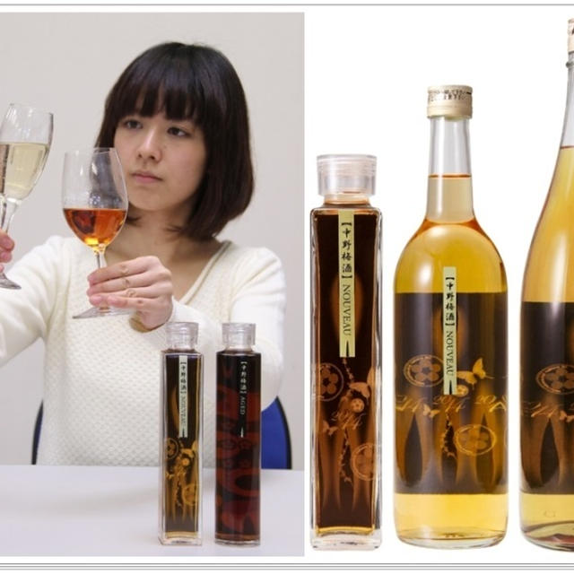 「梅酒ヌーボー」解禁☆熟成前の黄金色を味わう♪中野ＢＣ