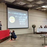 あしらの俳句甲子園2024その10 決勝戦の風景