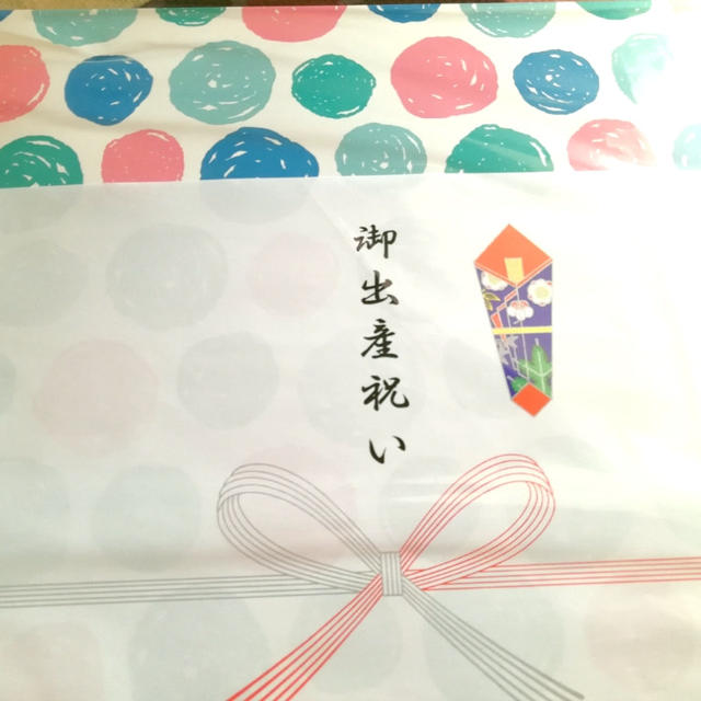 出産祝い