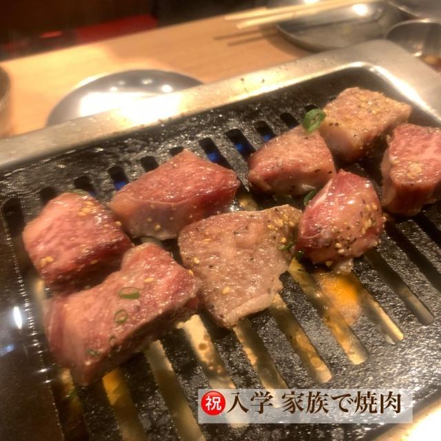 ㊗️入学 家族で焼肉♡
