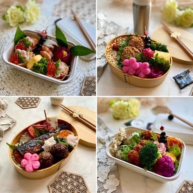 すき間埋めおかずを作らなかった先週の夫弁当ふり返り