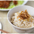 【健康レシピ】生姜の佃煮で作る簡単「生姜の炊き込みご飯」