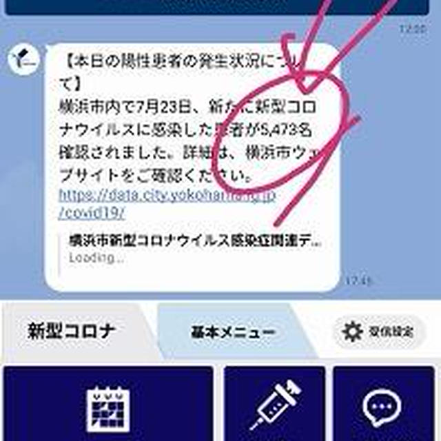 どうしてこんな数に？！
