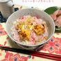 変わった組み合わせが面白い！セロリと油揚げの混ぜご飯