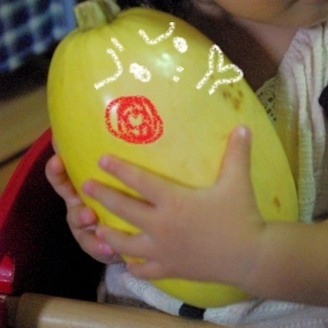 そうめんかぼちゃの、和風ぺペロン♪