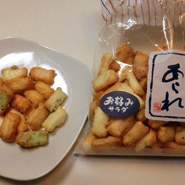 菊一あられ「お好みサラダ」