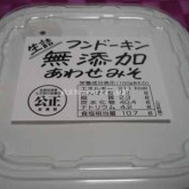 みそ汁は具たっぷりが好き