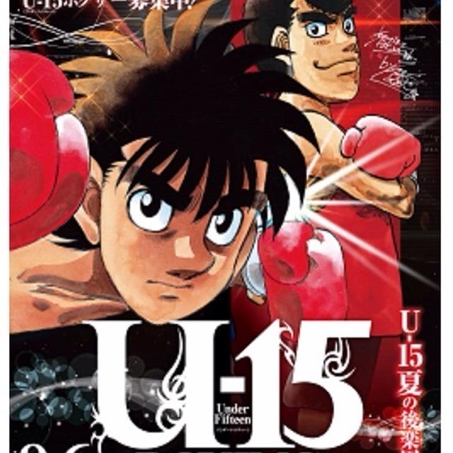 【スポーツ栄養】決戦の日・スポーツと食事