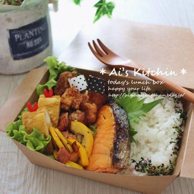 使い捨てお弁当マジック♡なんか可愛く見える気がする唐揚げ弁当♡