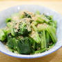 【レシピ】カブは根もいいけど葉が美味しい。北海道の美味しすぎるカブの葉のお浸し。