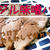 簡単！バジル味噌ハム♪材料4つで作れちゃいます＾＾