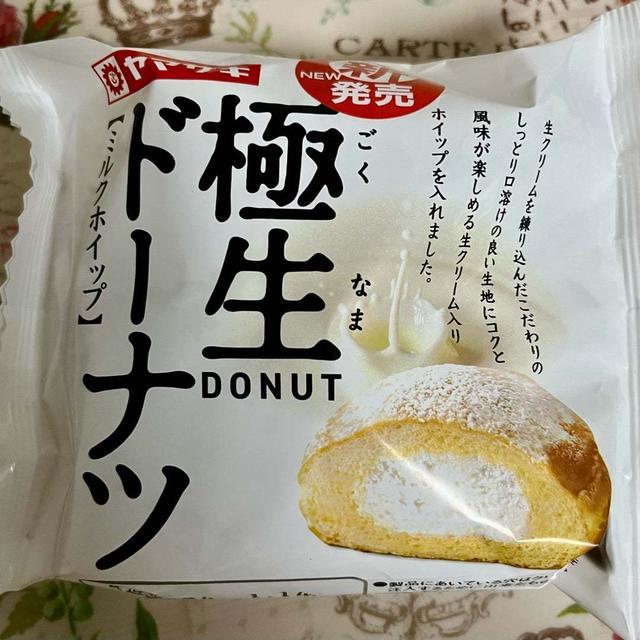 【新発売】ヤマザキ 極生ドーナツ ミルクホイップ