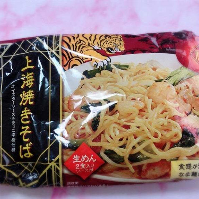 【カルディ】本格的なお味で人気❤️上海焼きそば