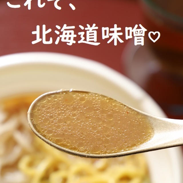 ＊セブン＊家族で叫んだｗほんっとに美味しかった～～♡商品