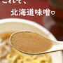 ＊セブン＊家族で叫んだｗほんっとに美味しかった～～♡商品