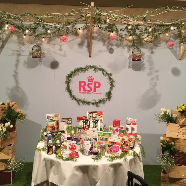 RSP62参加してきました♡