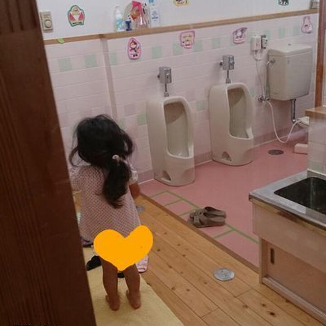 終業式