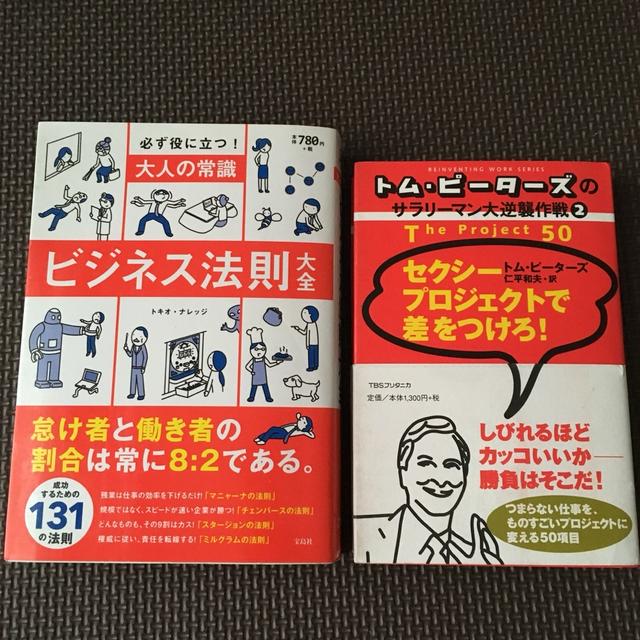 最近読んだ本と、モスを食べ過ぎてしまった時は、、、