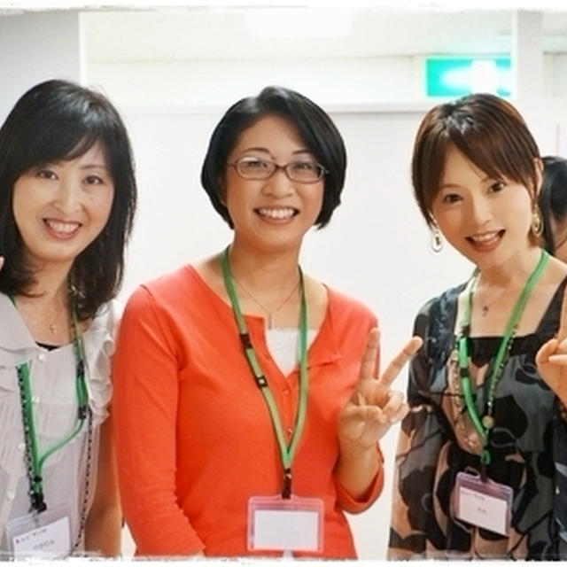 ■秋の交流会＆ティーパーティー■レシピブログさん♪