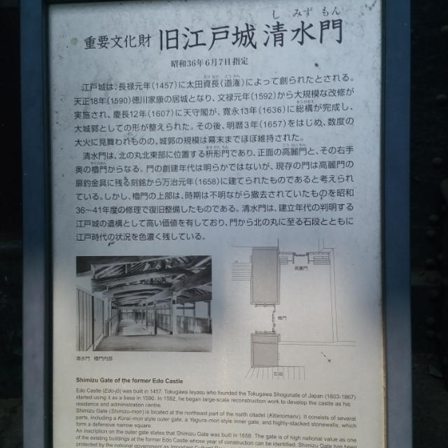 東京散歩　九段下から横山大観展