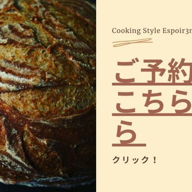 お料理レッスンは、アジアからフランスへ。
