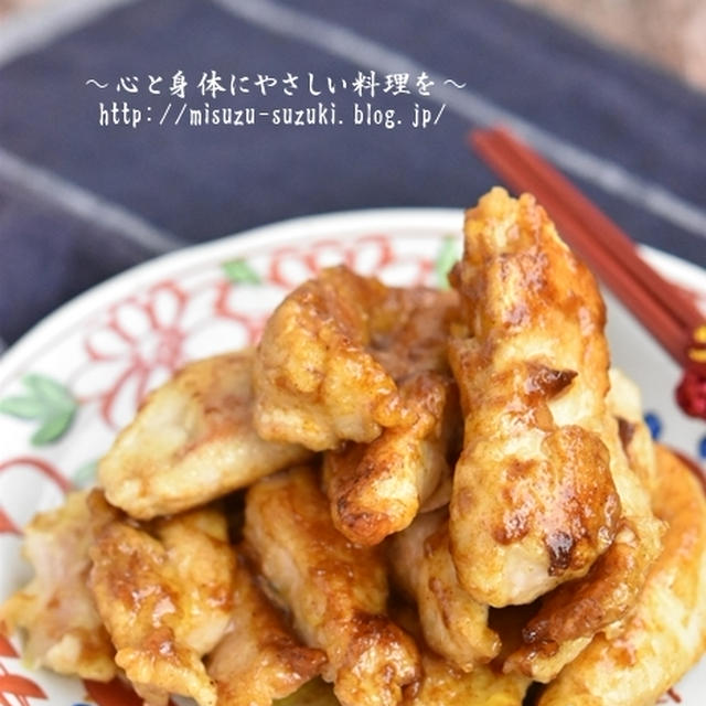 節約食材でも調理次第で満足！ヘルシーな「鶏むね肉のカレースティック」