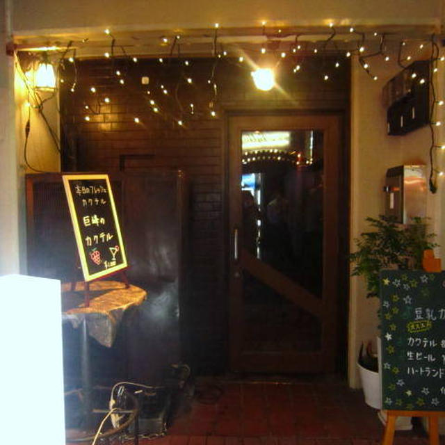 Ｓｏｉ-Ｂａｒ＠亀戸