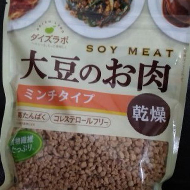 肉味噌を作る！