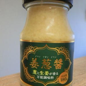 ウワサの万能調味料「姜葱醤(ジャンツォンジャン)」を手作りしてみた