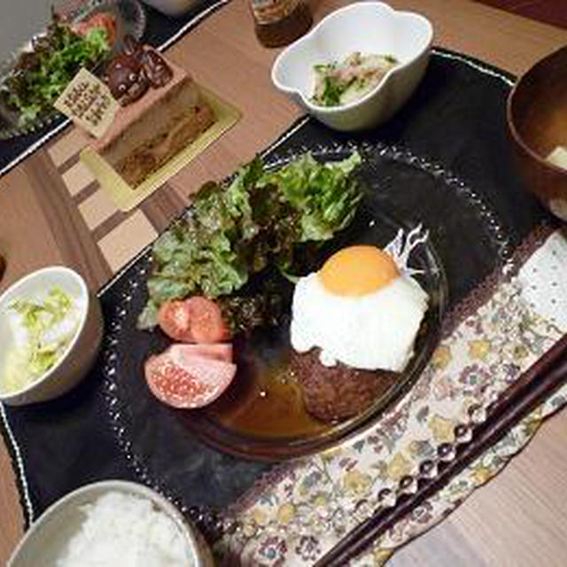照り焼きハンバーグ☆