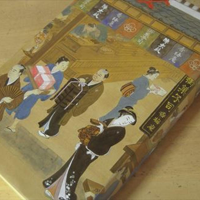 お菓子の香梅「誉の陣太鼓」