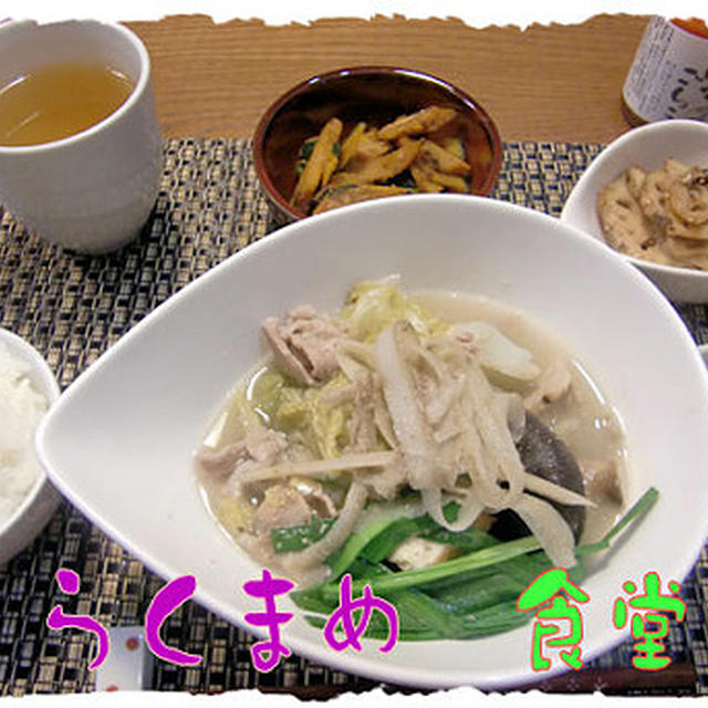 冷蔵庫の中の掃除？【豆乳ゴマ風味鍋】♪の定食♪チョコレートケーキつき