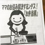 【お知らせ】ヒルナンデス！お弁当企画に出演させていただきます。15日22日放送)
