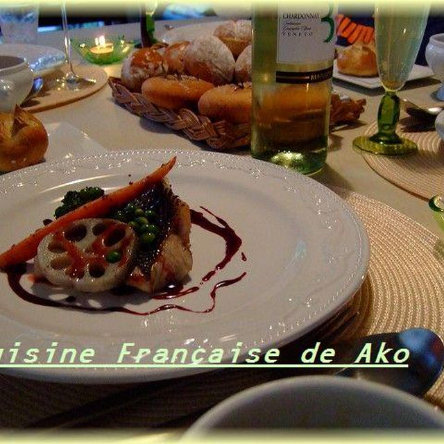 Akoのフランス料理☆メインは黒鯛のポワレバルサミコソース野菜添え