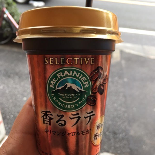 本格的なコーヒーを味わうなら★マウントレーニア セレクティブ 香るラテ★ #RSP56