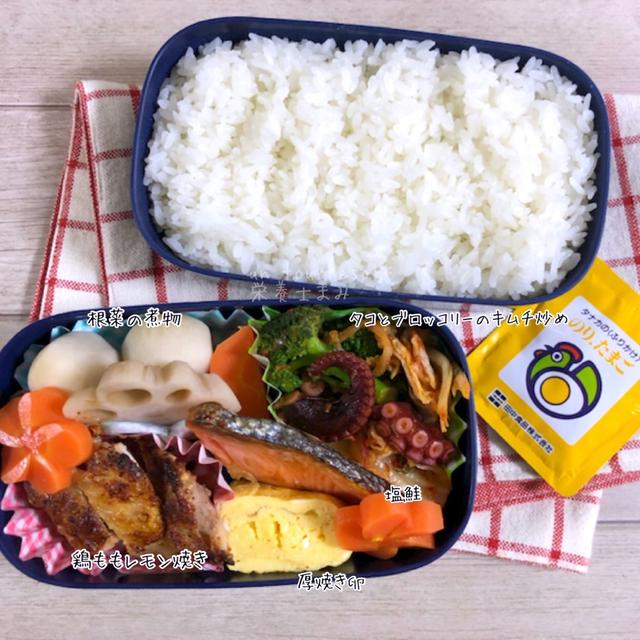 サッと炒めて胃腸の働きを強化‼︎主人弁当【タコとブロッコリーのキムチ炒め】