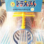 タケコプターも販売中☆藤子・F・不二雄ミュージアムのお土産ショップ