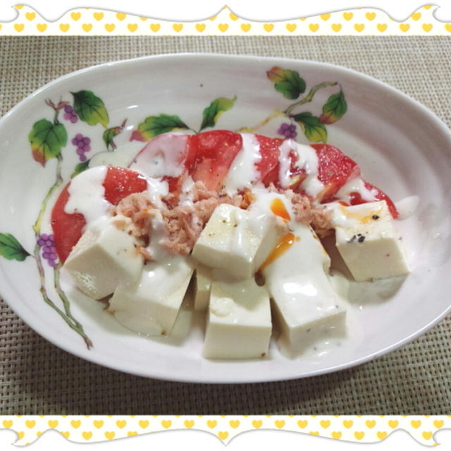 豆腐とトマトのピリ辛コクまろサラダ（レシピ付）