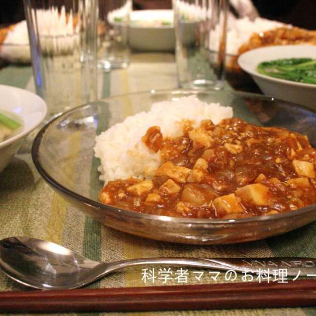 エビ入り麻婆豆腐＆鶏ももスープの晩ごはん