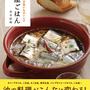 油本タイトルは…