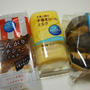 モンテールの美味しい・・・(*ﾟ▽ﾟ*)