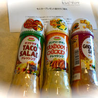 ドレッシングで「世界の味」
