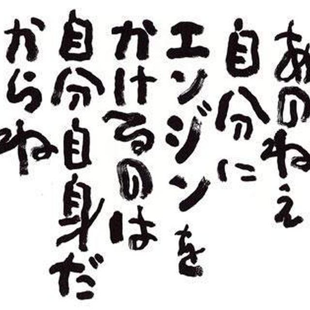 ガソリン